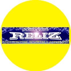 RELIZ (ИП Платошкин Роман Николаевич)