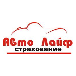Центр страхования Авто Лайф
