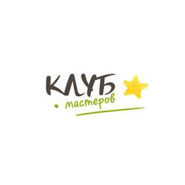 Клуб мастеров