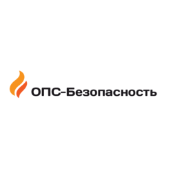 ОПС-Безопасность