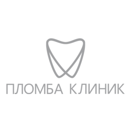 Пломба Клиник