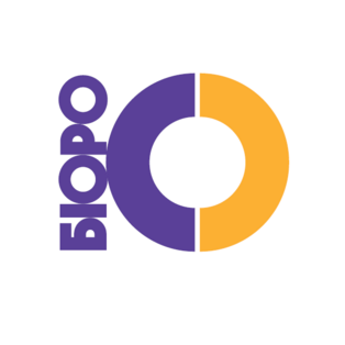Бюро