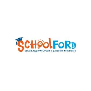Школа скорочтения, развития интеллекта и памяти Schoolford