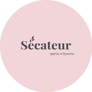 Secateur букеты