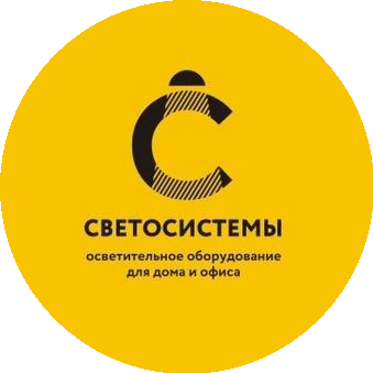 Светосистемы