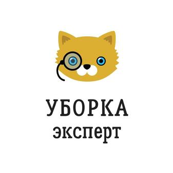 Уборка эксперт