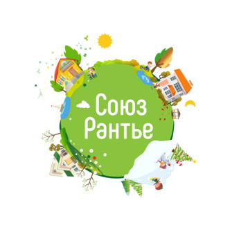 Союз Рантье