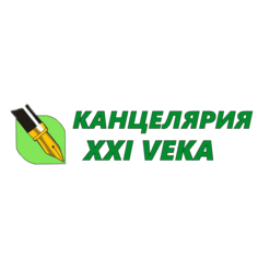 Канцелярия XXI Veka