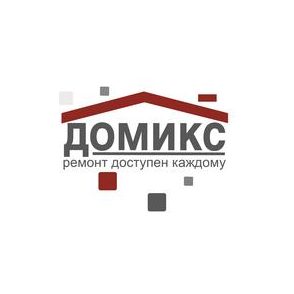 Домикс