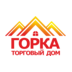 Торговый дом ГОРКА