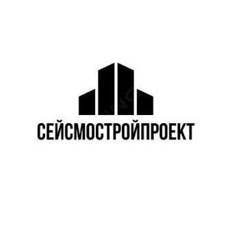 СейсмоСтройПроект
