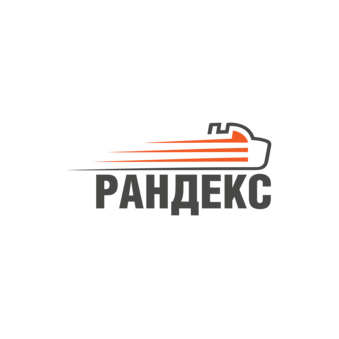 Рандекс