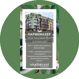 Салон-магазин Розовая Чайка