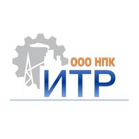 НПК ИТР