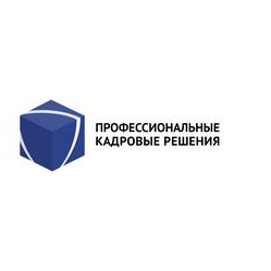 Профессиональные Кадровые Решения