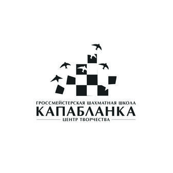 Капабланка