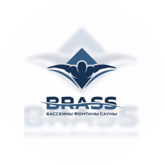БРАСС