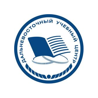 Дальневосточный учебный центр