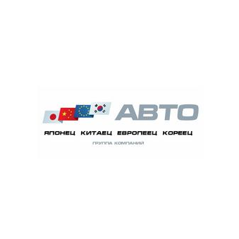 ГК АВТОМОЁ