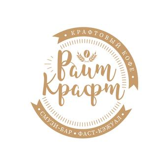 Райт Крафт
