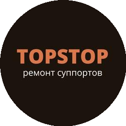 ТОПСТОП