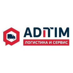 Адитим Логистика и Сервис
