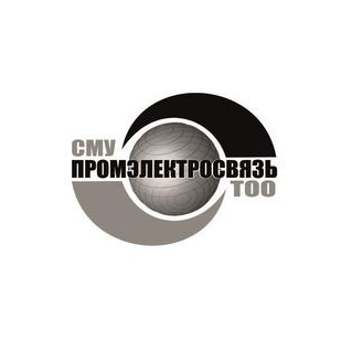 СМУ ПРОМЭЛЕКТРОСВЯЗЬ