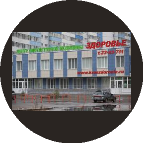 ЦАМ Здоровье