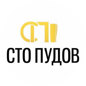 СТОпудов