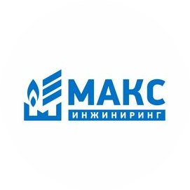 Группа Компаний Макс Инжиниринг