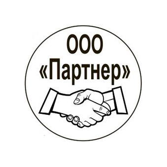 Партнер