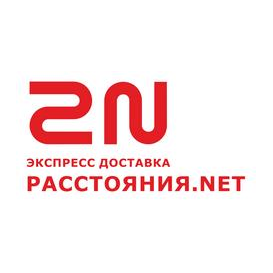 Расстояния. нет