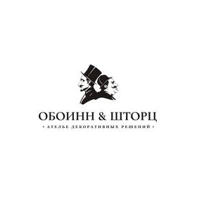 Обоинн и Шторц