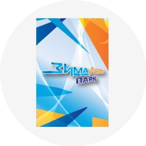 Свяслов Вячеслав Владимирович