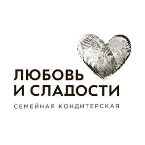 Любовь и Сладости