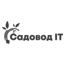 Садовод IT