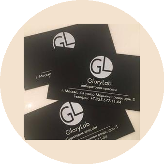 Салон красоты Glorylab