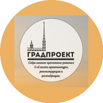 ГРАДПРОЕКТ