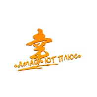 Амай-Юг-плюс