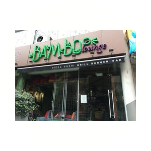Bamboo lounge