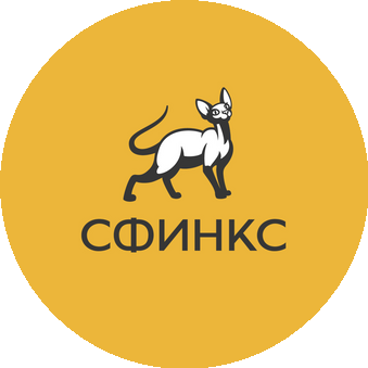 Сфинкс