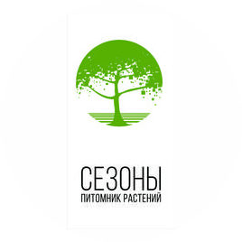 Питомник растений СЕЗОНЫ
