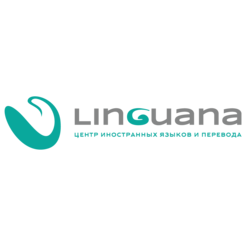 LINGUANA центр иностранных языков и перевода