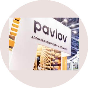 Компания Павлов