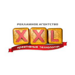 XXL, рекламное агентство