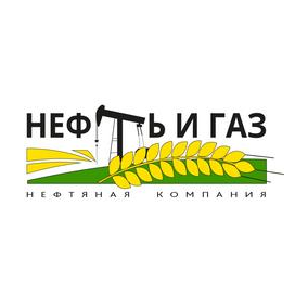 НЕФТЬ и ГАЗ