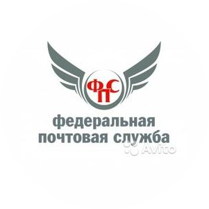 Федеральная почтовая служба