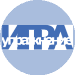 Упражнение%Игра