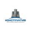 Конструктив