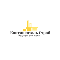Континенталь Строй